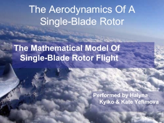 The Aerodynamics Of A Single-Blade Rotor
