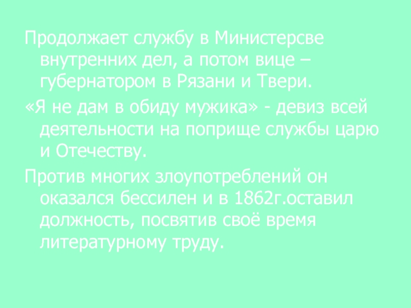 Тетя не обидит мальчика беспокойся текст песни