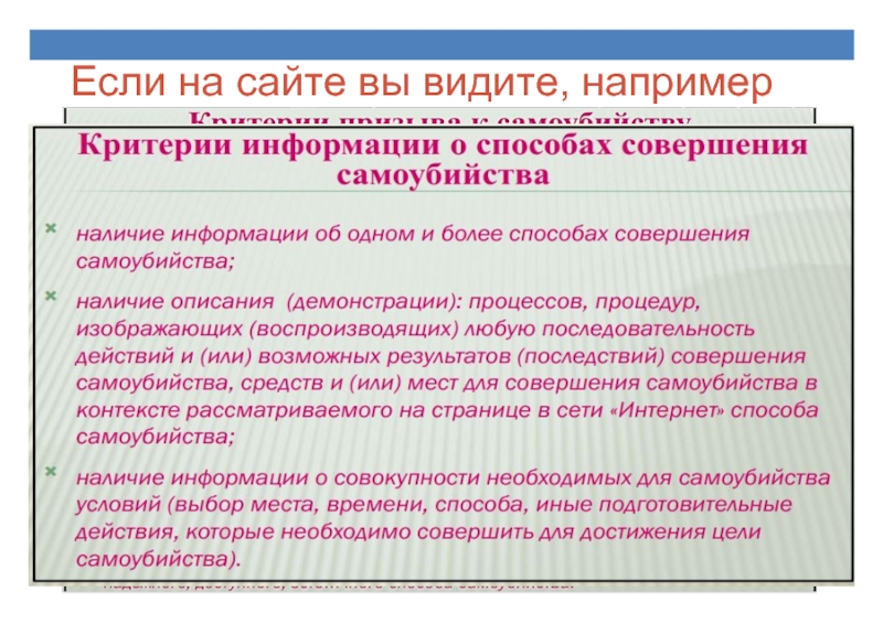 План работы по профилактике негативных проявлений среди обучающихся на 2020 2021 учебный год