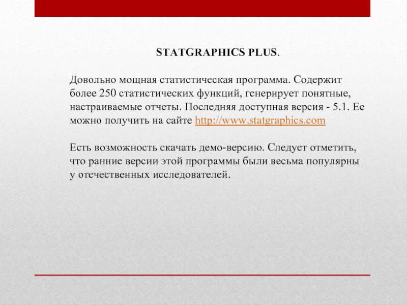 Генерирующие функции. Математическая статистика цель и задачи. Предметом математической статистики является. Предметом математической статистики является изучение. Цель и программа статистического.