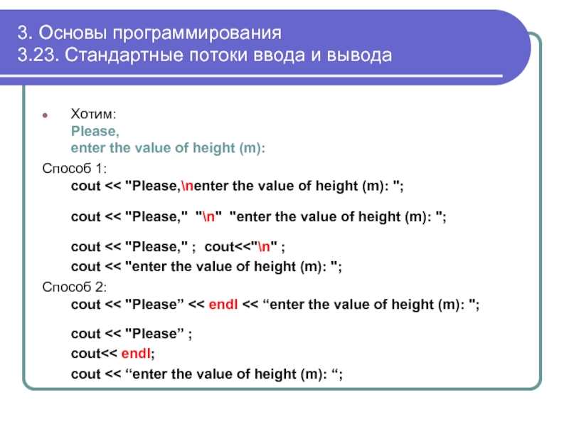 Тест основы программирования