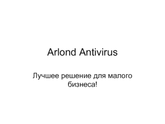 Arlond Antivirus