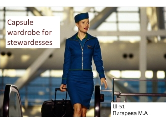 Capsule wardrobe for stewardesses