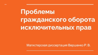 Как создавать запоминающиеся презентации