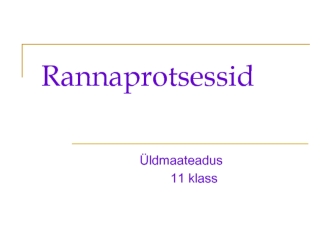 Rannaprotsessid