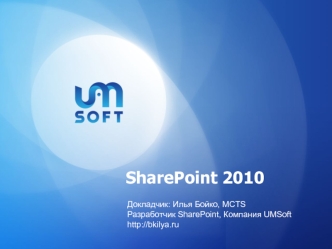 SharePoint 2010