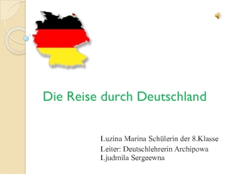 Die Reise durch Deutschland