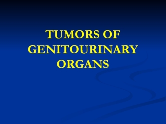 Tumors of genitourinary organs