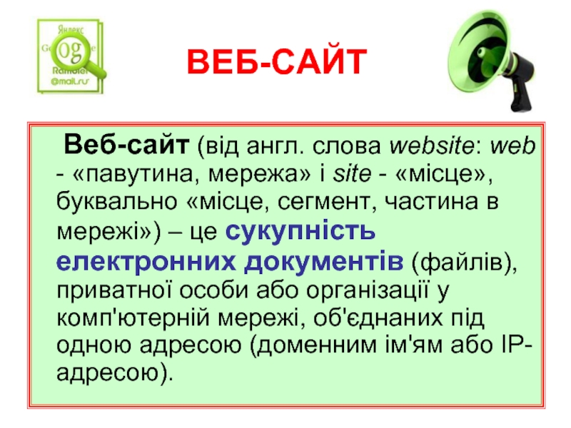 Текст сайт производителя. Текст на английском веб.