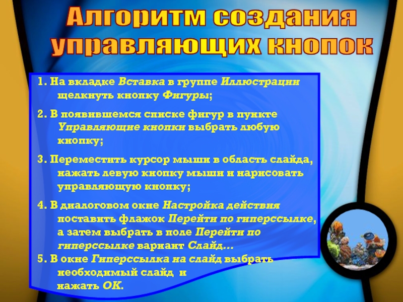 Проекты принятие которых автоматически означает невыполнение других называются