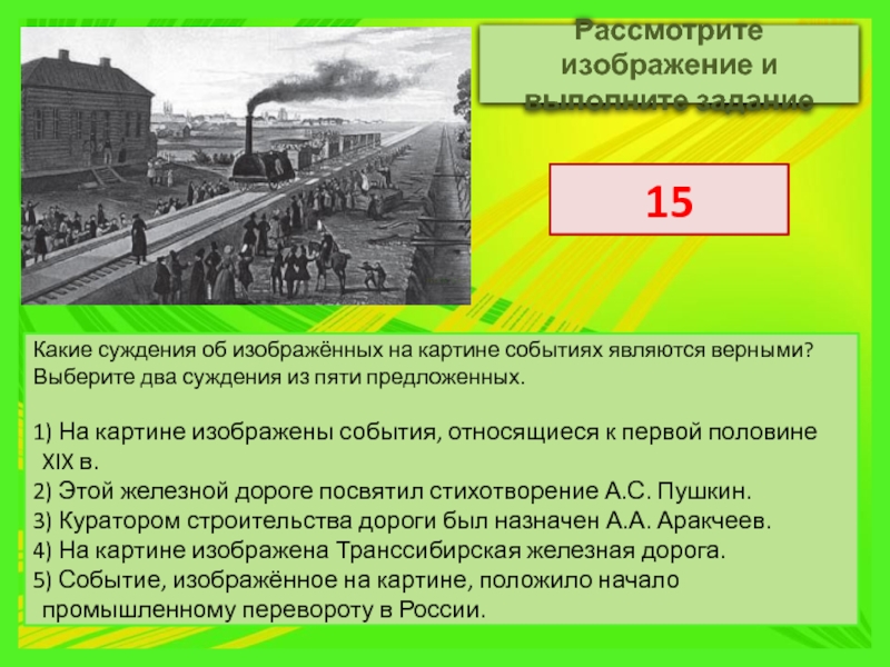 Какие суждения верны проект это самостоятельная исследовательская деятельность