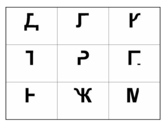 Печатные буквы большая Ш, маленькая ш мы читаем Письменные буквы прописная Ш,строчная ш мы пишем.