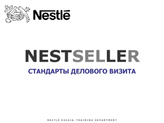 NESTSELLER