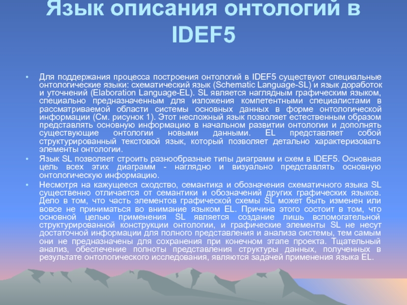 Описать современного. Методологии проектирования программных систем.. Товарищество собственников недвижимости. Товарищество собственников недвижимости форма собственности. Методы программной инженерии и проектирования.