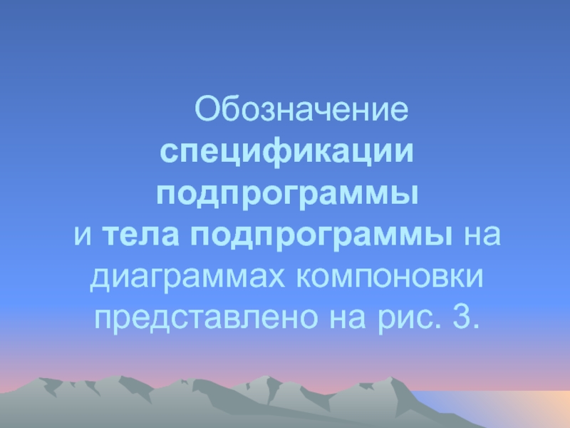 Закономерности размещения топливных полезных ископаемых. Закономерности размещения полезных ископаемых. Минеральные ресурсы закономерности размещения. Меры по сбережению полезных ископаемых в России. Основные закономерности размещения.