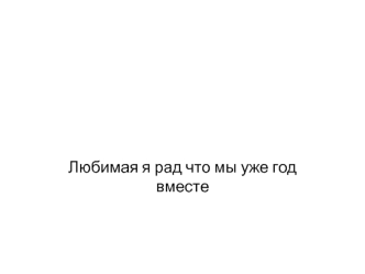 Фотоальбом