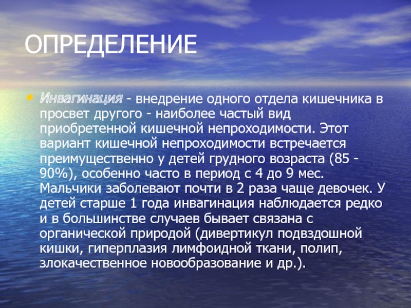 Частый стул 3 4 раза в день