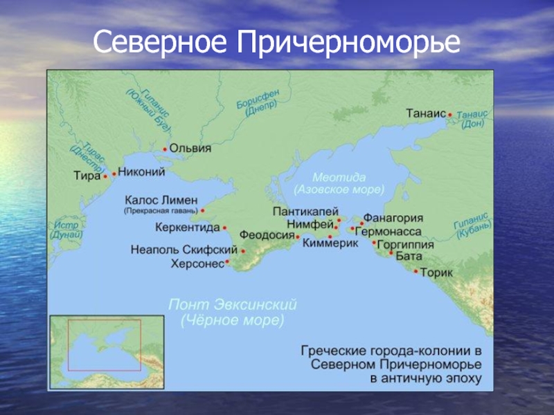 Присоединение крыма и северного причерноморья конспект