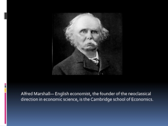 Alfred Marshall