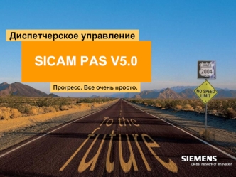 SICAM PAS V5.0