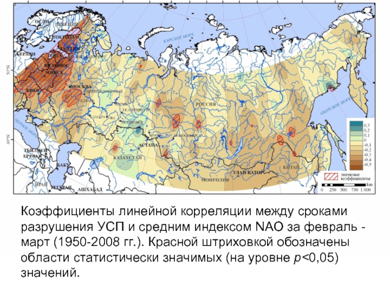 Обозначьте штриховкой заболоченные территории контурная карта