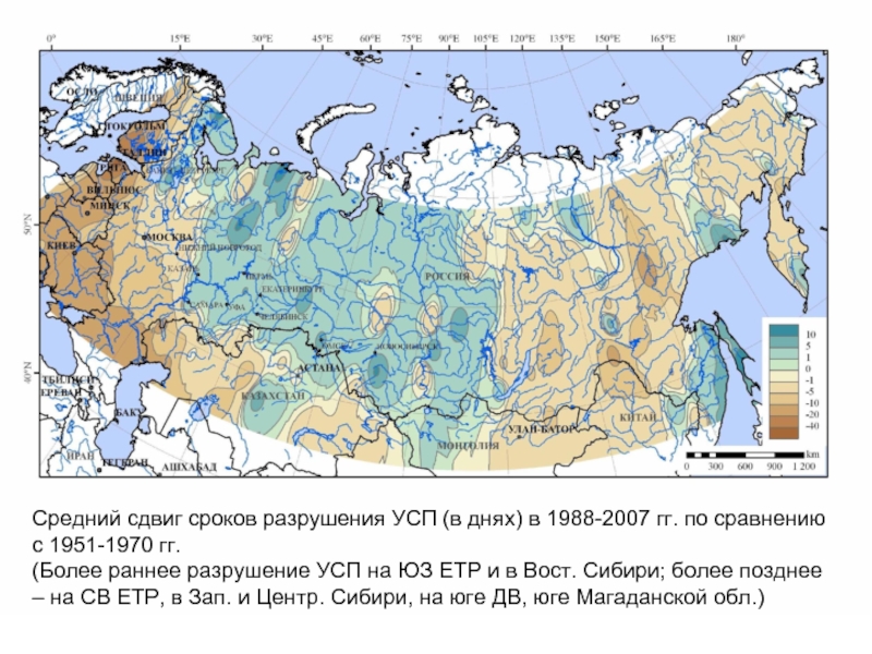 Уровень снегового покрова