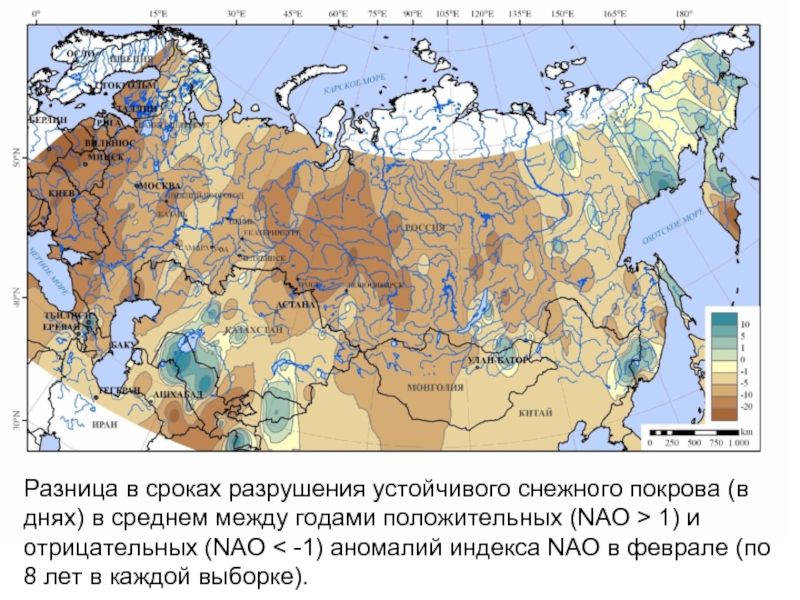 Уровень снегового покрова