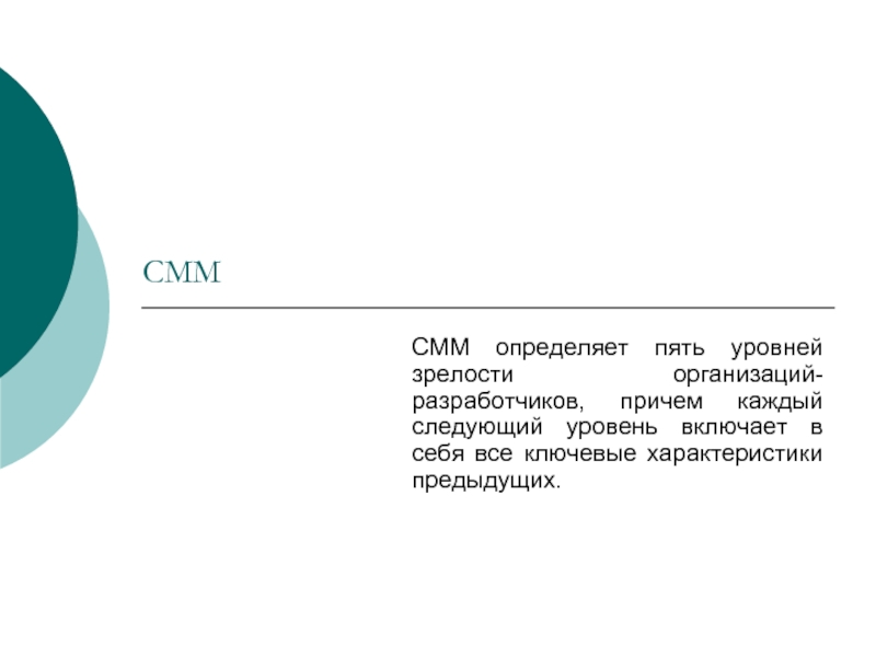 Смм 5. Выяви 5 инсайтов.