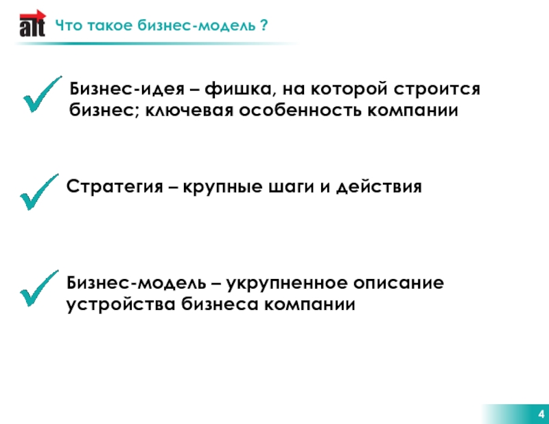 Деловое описание человека. Деловое описание. Составить художественное и деловое описание.