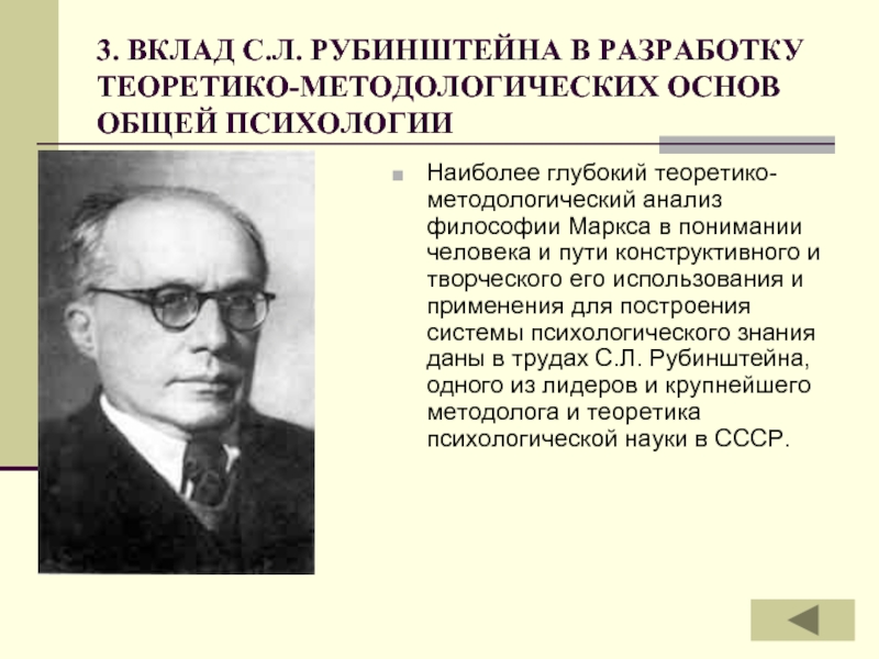 К теоретико методологическому развитию западной социальной