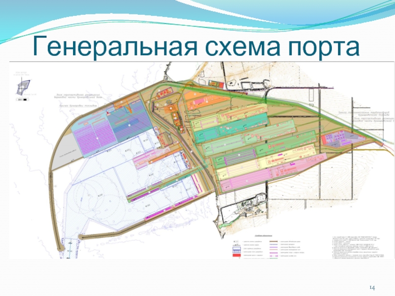 Архангельск порт карта