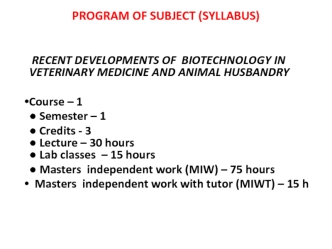 Hprogram of subject (syllabus). Recent developments of biotechnology in veterinary medicine and animal husbandry