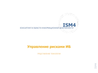 ISM4