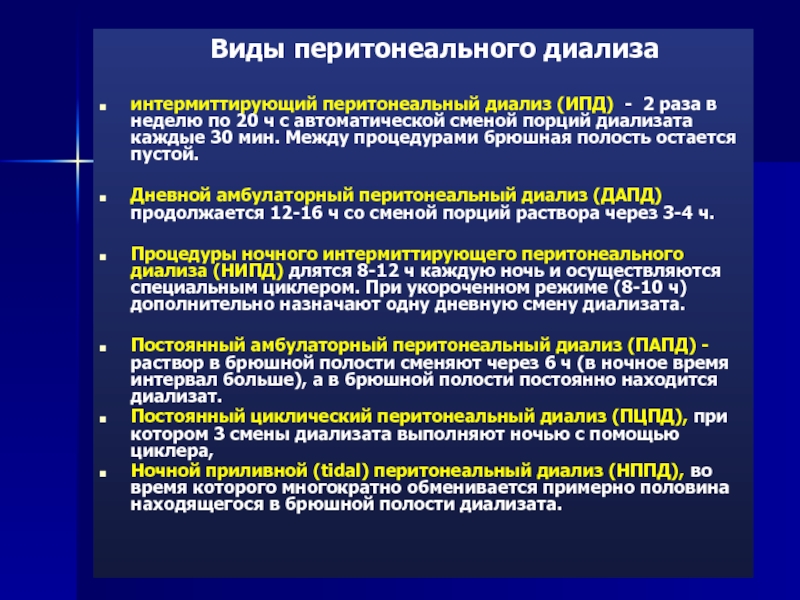 Пользуясь рисунком 22 охарактеризуйте главные газовые мосты какие из них осуществляется с помощью