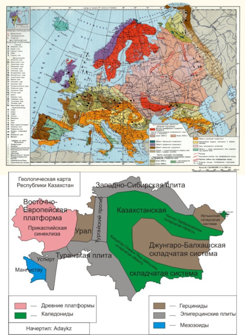 Тектоническая карта платформа. Геологическая карта европейской платформы. Геологическая карта Восточно-европейской платформы. Тектоническая карта Восточно-европейской плиты. Тектоническая карта Восточной Европы платформа.