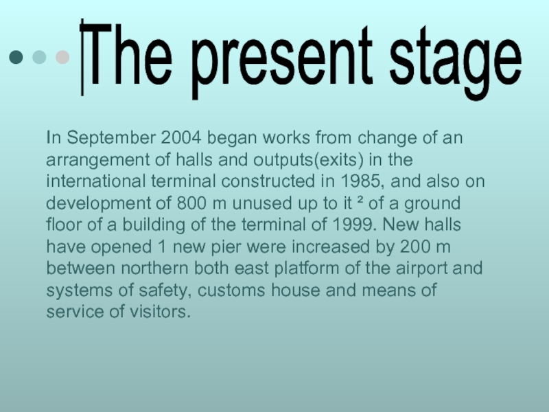 The present stageIn September 2004 began works from change of an