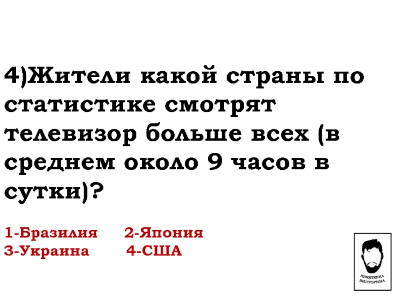 В среднем около года