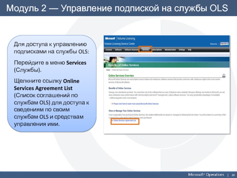 Управлять подпиской. Управление подписками. Приложение для управления подписками. Онлайн ссылка. Управление подпиской КЕТОПЛАН.