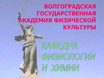 Общие закономерности онтогенеза. Физическое развитие и половое созревание. Характеристика детских возрастных периодов