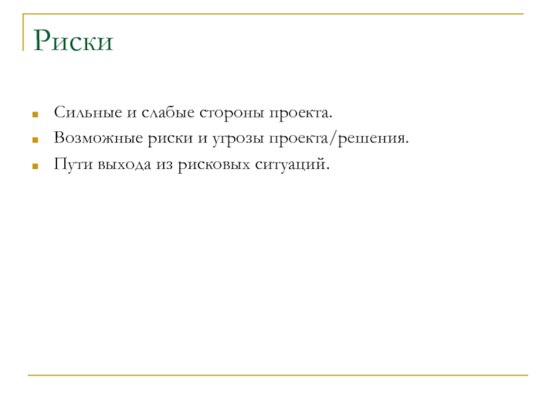 Рассмотри в учебнике и в творческой тетради репродукции с изображением скрипки какая музыка созвучна