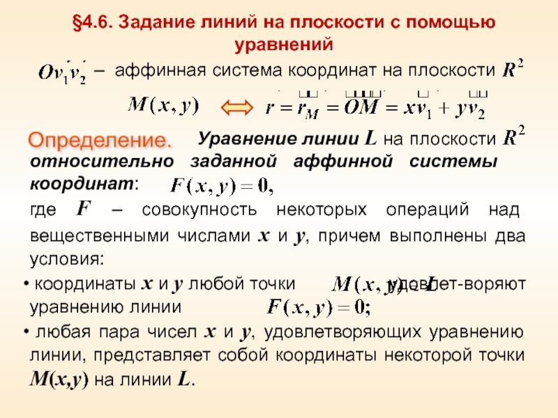 С помощью какой графики нельзя изменить исходный рисунок до неузнаваемости применяя спецэффекты