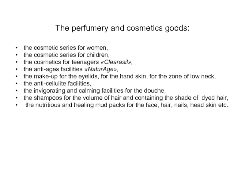 The perfumery and cosmetics goods:the cosmetic series for women, the