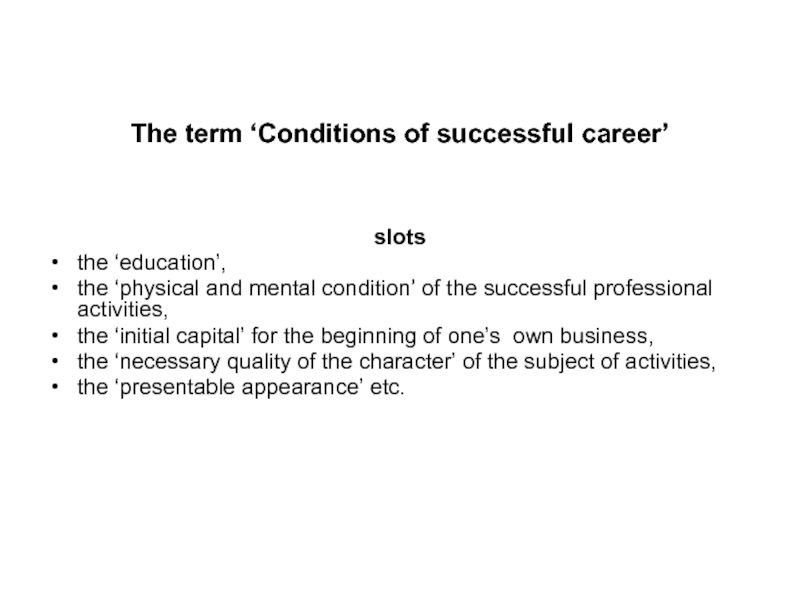 The term ‘Conditions of successful career’slotsthe ‘education’, the ‘physical