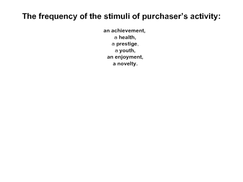 The frequency of the stimuli of