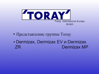 Представление группы Toray