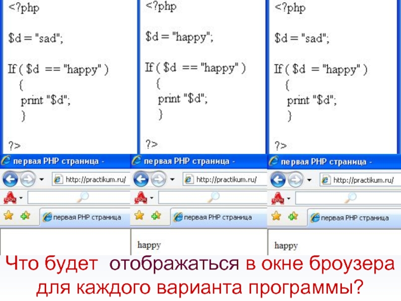 4 варианта программы. Модус взломанный вариант программы.