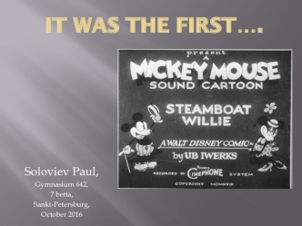 Steamboat Willy was created in 1928. It was the first sound Disney cartoon