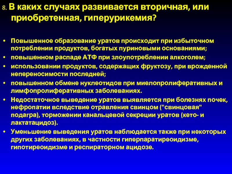 В каких случаях при обмене своими компьютерными играми с другими людьми