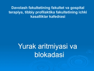 Yurаk аritmiyasi va blokadasi