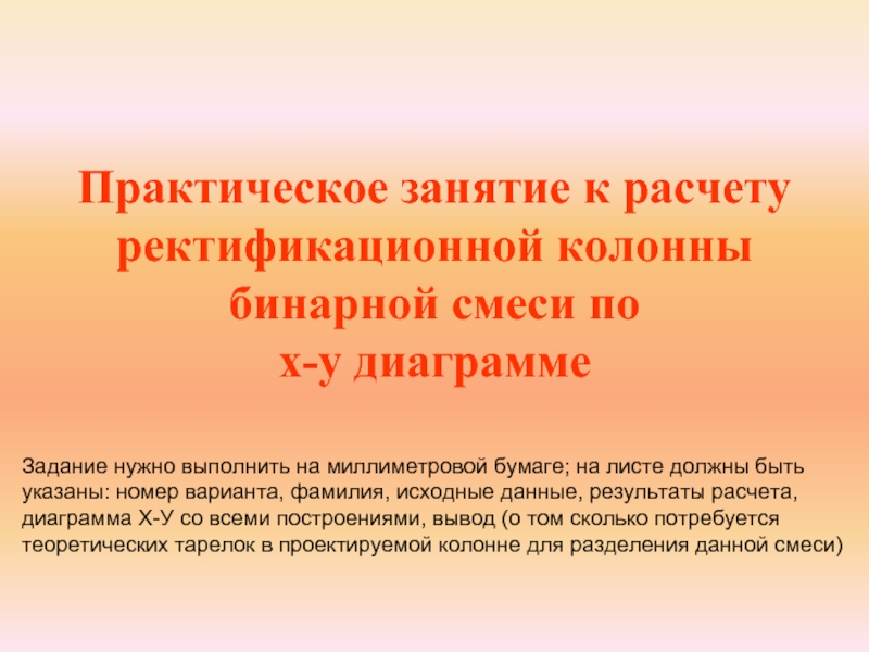 Почему планировку желательно предварительно выполнить на бумаге или с помощью компьютера